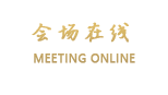吉林北都大酒店